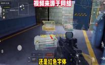 《龙族：卡塞尔之门》苏茜技能详解：如何运用她的致命武器